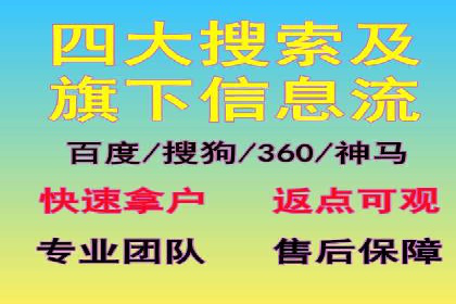 百度推广服务费在移动营销中的应用